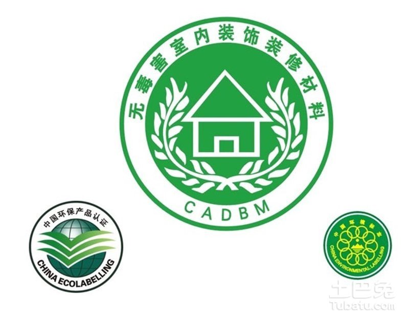环保建材
