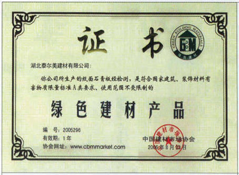 如何利用新型建筑材料快速打造梦想中的别墅?
