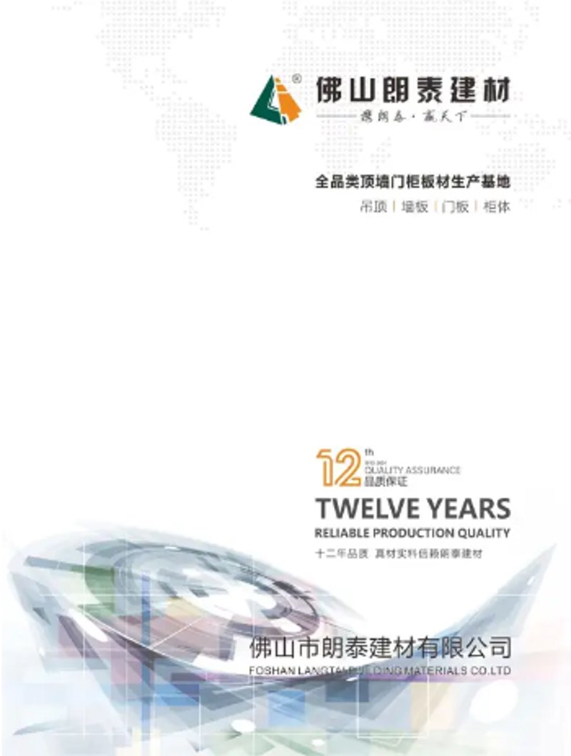 铜陵铜冠建安新型环保建材，是否真如传言般出色？我们通过一系列案例深入探究其背后的故事。