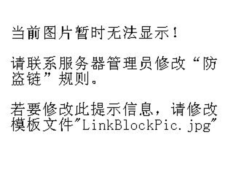 佛山市朗泰建材科技有限公司的建材产品图片大全